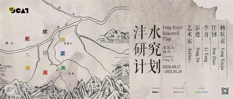 OCAT西安馆 | 衍生品商店上线啦! OCAT西安馆 衍生品 商店 OCAT 西安 OCAT西安馆 西咸新区 沣东新城 机遇 西咸沣东文化中心 展厅 崇真艺客